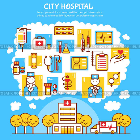 Medical Flat Vector Illustration. Medical flat vector illustration with city hospital design concept and healthcare icons with thermometer syringe pill blister and nurse and doctor figurines . Стоковая иллюстрация, агентство Ingram Publishing / Фотобанк Лори