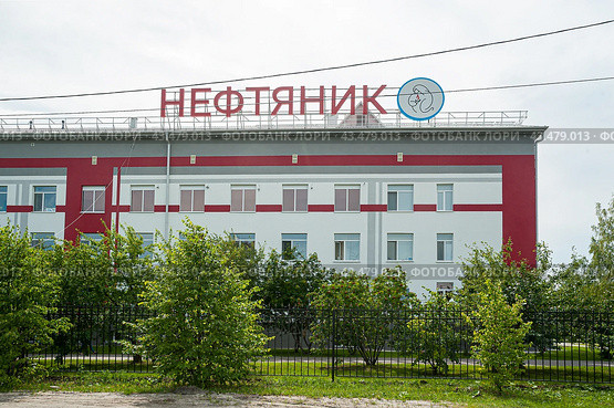 Медсанчасть "Нефтяник". Тюмень (2019 год). Редакционное фото, фотограф Сергей Буторин / Фотобанк Лори