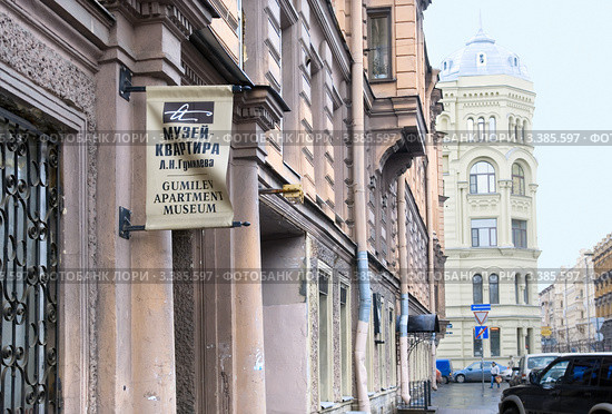 Мемориальный музей-квартира Л.Н.Гумилёва. Санкт-Петербург (2012 год). Редакционное фото, фотограф Румянцева Наталия / Фотобанк Лори