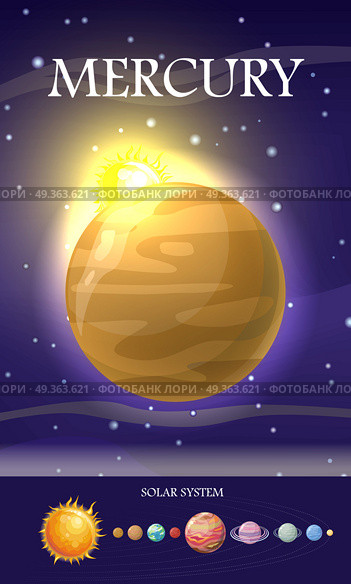 Mercury Planet. Sun System. Universe. Vector. Mercury planet. Smallest and innermost planet. Its orbital period is less than any other planet in Solar System. Outer space, galaxy and earth. Astronomy science aspect. Sun system. Universe. Vector. Стоковая иллюстрация, агентство Ingram Publishing / Фотобанк Лори