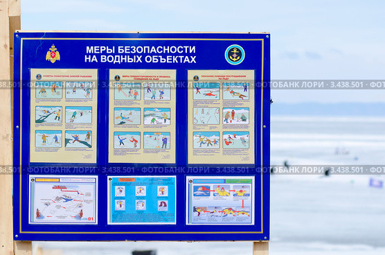 Меры безопасности на водных объектах (2012 год). Редакционное фото, фотограф Александр Подшивалов / Фотобанк Лори