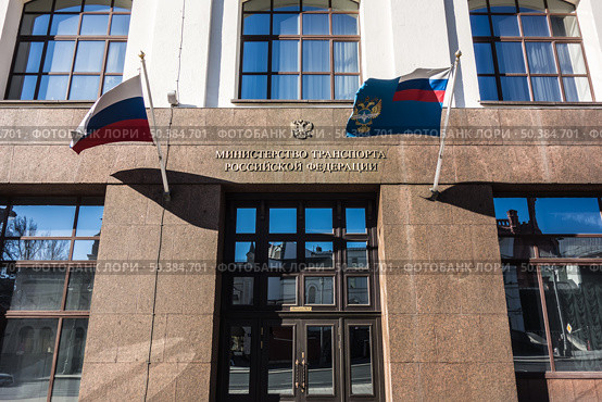 Министерство Транспорта Российской Федерации/ Flags above the entrance to the Ministry of Transport of the Russian Federation - federal executive authority in the transport industry. Редакционное фото, фотограф Iva Noel / Фотобанк Лори
