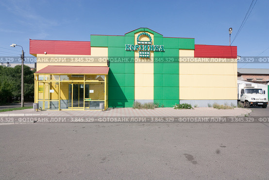 Минусинск. Супермаркет "Корзинка" (2012 год). Редакционное фото, фотограф Шичкина Антонина / Фотобанк Лори