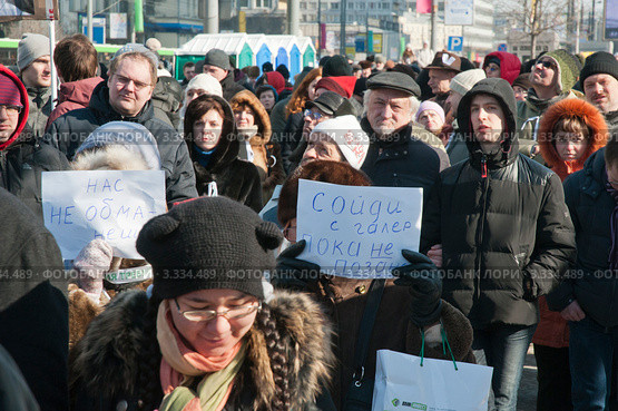 Митинг "За честные выборы" на Новом Арбате. 10 марта 2012. Сойди с галер. Редакционное фото, фотограф Ирина Фирсова / Фотобанк Лори