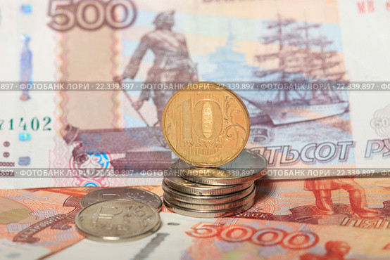 Монета 10 рублей и купюры 5000 и 500 рублей. Стоковое фото, фотограф Яна Королёва / Фотобанк Лори
