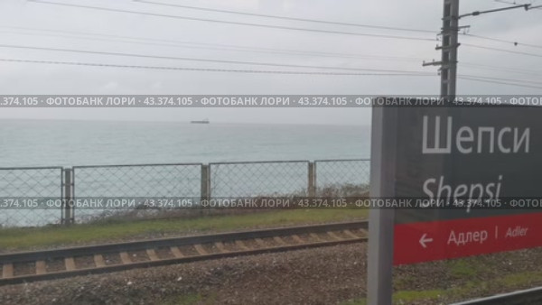 Морское побережье в сторону Туапсе на ласточке. Стоковое видео, видеограф Сергей Татаринцев / Фотобанк Лори