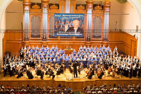 Moscow, Russia - November 17, 2018 -  The Great Hall of the Moscow State Tchaikovsky Conservatory. Редакционное фото, фотограф Татьяна Васильева / Фотобанк Лори