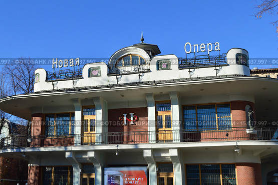 Московский театр «Новая опера» им. Е. В. Колобова. Улица Каретный Ряд, 3, строение 2. Москва (2015 год). Редакционное фото, фотограф lana1501 / Фотобанк Лори