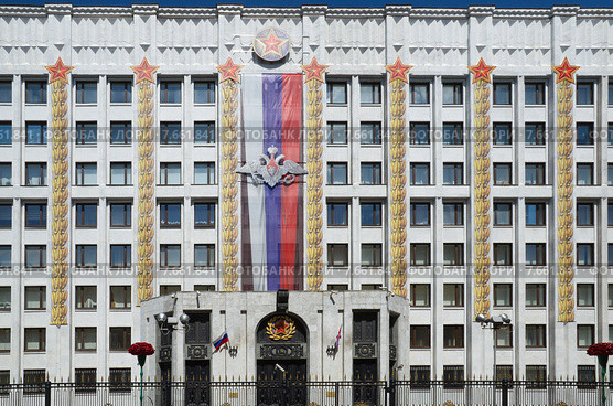 Москва. Фрагмент здания Министерства обороны Российской Федерации (2015 год). Стоковое фото, фотограф Елена Коромыслова / Фотобанк Лори