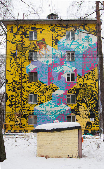 Москва. Граффити на стене дома (2012 год). Редакционное фото, фотограф Зобков Юрий / Фотобанк Лори