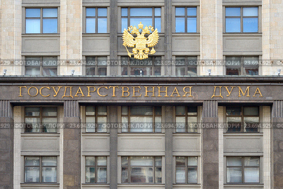 Москва. Охотный Ряд. Здание Государственной Думы Федерального Собрания Российской Федерации (2016 год). Стоковое фото, фотограф Всеволод Карулин / Фотобанк Лори