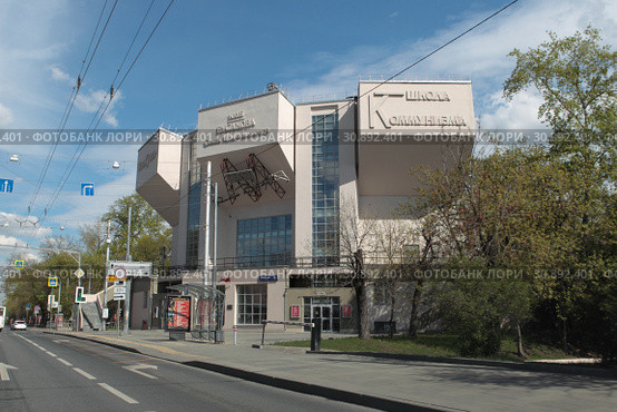Москва, улица Стромынка, театр Романа Виктюка (2019 год). Редакционное фото, фотограф Дмитрий Неумоин / Фотобанк Лори