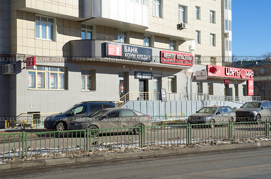 Москва, улица Яблочкова, 16. Банк "Хоум кредит" (2015 год). Редакционное фото, фотограф Елена Коромыслова / Фотобанк Лори