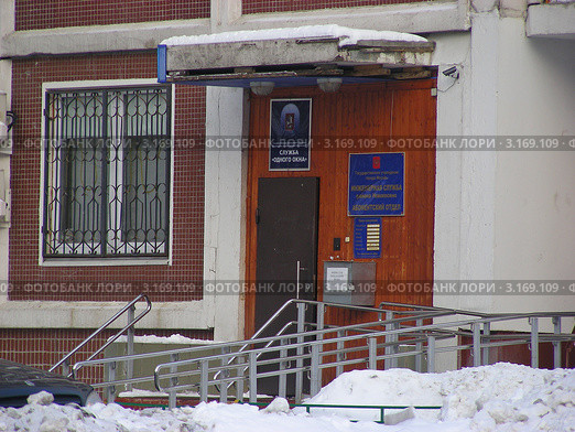 Москва. Виды города. Район Новокосино. Служба "одного окна" (2012 год). Стоковое фото, фотограф lana1501 / Фотобанк Лори