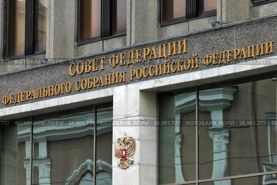 Москва. Здание Совета Федерации Федерального Собрания Российской Федерации (2019 год). Стоковое фото, фотограф Александр Тарасенков / Фотобанк Лори