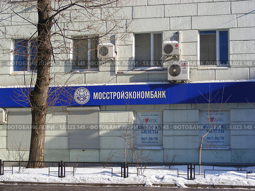 Мосстройэкономбанк. Улица Большая Полянка, 51а/9. Москва (2010 год). Редакционное фото, фотограф lana1501 / Фотобанк Лори
