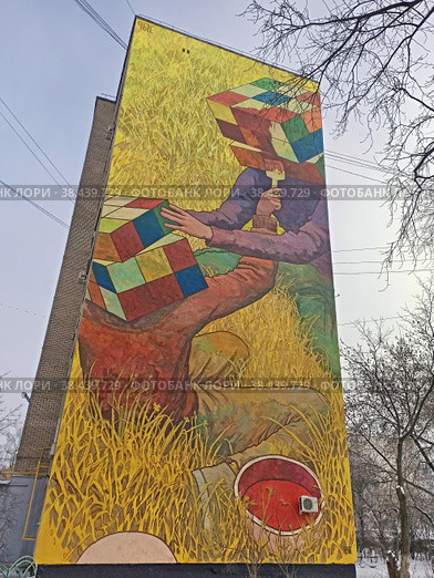 Мурал " Взаимодействие " — автор QBIC . Международный фестиваль уличного искусства "Культурный код - 2022" в Балашихе, ул. Пионерская, 21 , мкр-н Железнодорожный. Редакционное фото, фотограф stargal / Фотобанк Лори