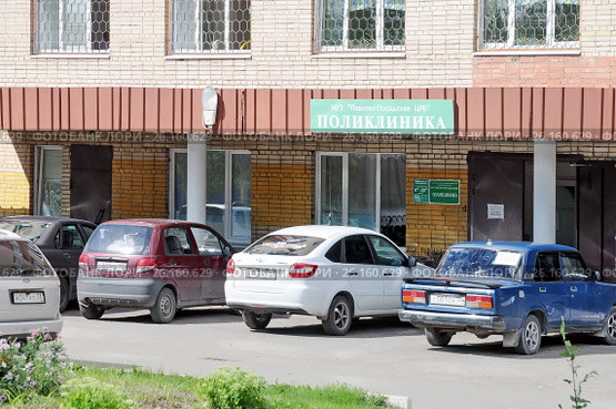 МУЗ "Павлово-Посадская ЦРБ". Поликлиника.(1-я поликлиника 3-е отделение). Павловский Посад, ул. Ленина, д. 56. (2015 год). Редакционное фото, фотограф stargal / Фотобанк Лори
