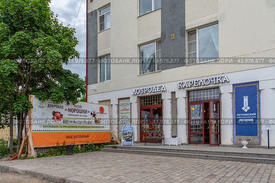 Музей Морошки. Улица Чкалова. Город Сортавала (2024 год). Редакционное фото, фотограф Румянцева Наталия / Фотобанк Лори