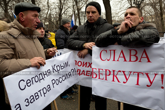 Мужчины с баннерами в поддержку Крыма и Украины на шествии в поддержку соотечественников на Украине, Москва (2014 год). Редакционное фото, фотограф Николай Винокуров / Фотобанк Лори