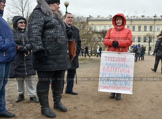На митинге Национально-освободительного движения (НОД) на Марсовом поле. Санкт-Петербург (26 марта 2017 года) Редакционное фото, фотограф Александр Алексеев / Фотобанк Лори