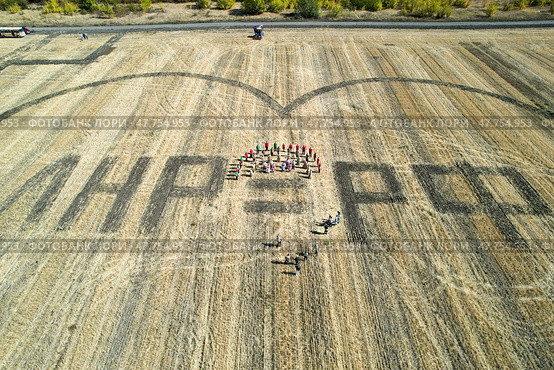 Надпись "ЛНР=РФ" на сельскохозяйственном поле. Стоковое фото, фотограф Александр Река / ТАСС / Фотобанк Лори