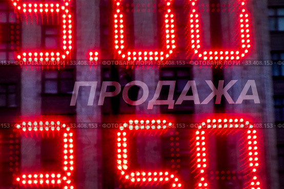 Надпись "Продажа" на табло обменного пункта с курсами конвертируемых валют в городе Москве, Россия. Стоковое фото, фотограф Николай Винокуров / Фотобанк Лори