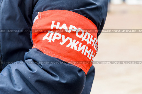 Нарукавная повязка "НАРОДНЫЙ ДРУЖИННИК". Armband of the people's warrior. Russian inscription on a bandage "people's warrior" (2019 год). Стоковое фото, фотограф Ольга Морозова / Фотобанк Лори