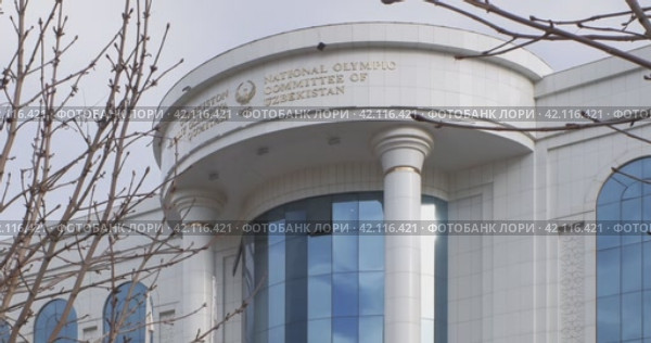 Национальный Олимпийский комитет Узбекистана в Ташкенте, Узбекистан. Building of National Olympic Committee of Uzbekistan in Tashkent. Sunny winter view. (2023 год). Редакционное видео, видеограф Александр Кузнецов / Фотобанк Лори