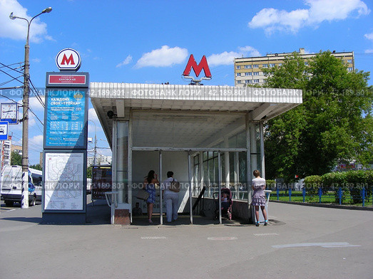 Наземный вестибюль станции метро "Каховская". Район Зюзино. Город Москва. Россия (2014 год). Редакционное фото, фотограф lana1501 / Фотобанк Лори