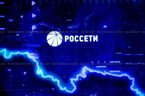 Название компании Россети на экране мультимедийной выставки на территории ВДНХ в городе Москве, Россия (2024 год). Редакционное фото, фотограф Николай Винокуров / Фотобанк Лори