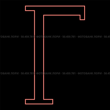 Neon gamma greek symbol capital letter uppercase font red color vector illustration image flat style light. Neon gamma greek symbol capital letter uppercase font red color vector illustration image flat style. Стоковая иллюстрация, агентство Ingram Publishing / Фотобанк Лори