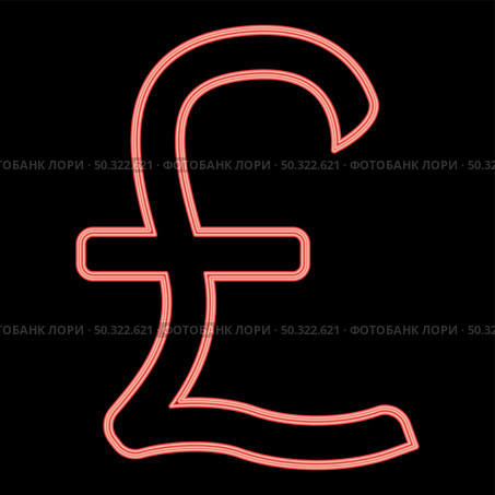 Neon pound sterling red color vector illustration flat style light image. Neon pound sterling red color vector illustration flat style image. Стоковая иллюстрация, агентство Ingram Publishing / Фотобанк Лори