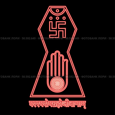 Neon symbol Jainism emblem Jain Prateek Chihna Hand Akhimsa Ahimsa arm religion Dharma Ahinsa Mahavir Jayanti red color vector illustration image flat style light. Neon symbol Jainism emblem Jain Prateek Chihna Hand Akhimsa Ahimsa arm religion Dharma Ahinsa Mahavir Jayanti red color vector illustration image flat style. Стоковая иллюстрация, агентство Ingram Publishing / Фотобанк Лори