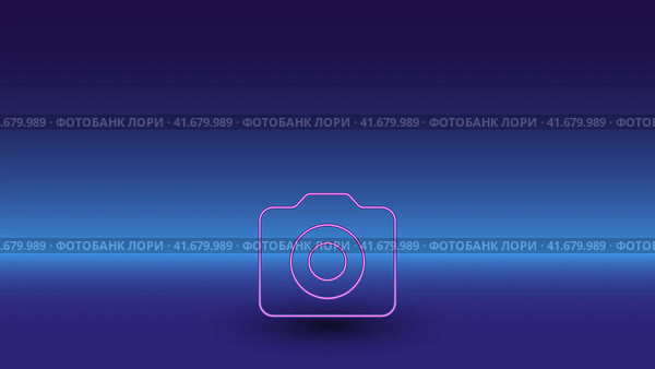 Неоновый символ фотокамеры на градиентно-синем фоне. Изолированный символ расположен в центре нижней части. Градиентно-синий со светло-голубым горизонтом. Стоковая иллюстрация, иллюстратор Карпенко Алексей / Фотобанк Лори