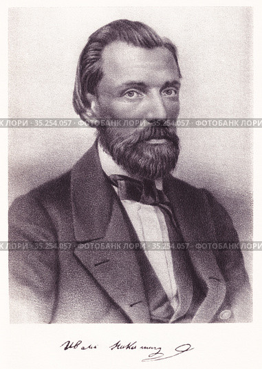 Никитин Иван Саввич. Стоковая иллюстрация, иллюстратор Макаров Алексей / Фотобанк Лори
