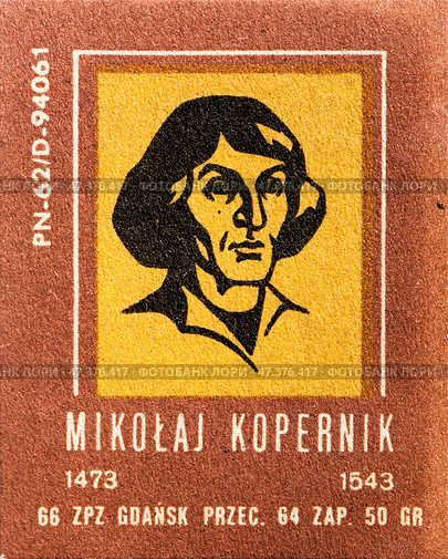 Николай Коперник (Mikołaj Kopernik) - польский и немецкий учёный, астроном, математик, механик. Серия: Польские знаменитости. Спичечные этикетки Польша, 1962. Редакционное фото, фотограф Сергей Афанасьев / Фотобанк Лори