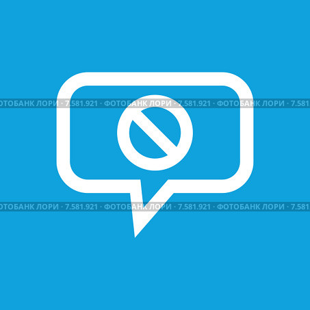NO sign message icon. Стоковая иллюстрация, иллюстратор Иван Рябоконь / Фотобанк Лори