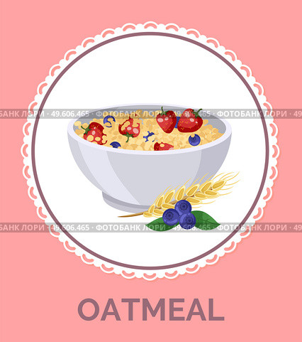 Oatmeal with strawberry in white plate, illustration for design menus, recipes and packing. Healthy breakfast granola, muesli, cereal with nuts and fruits in the deep bowl with spikelet and blueberry. Oatmeal in white plate. Healthy breakfast granola, muesli, cereal with fruits in the deep bowl. Стоковая иллюстрация, агентство Ingram Publishing / Фотобанк Лори