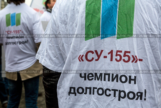 Обманутые дольщики строительной компании СУ-155 принимают участие в митинге КПРФ на площади Революции города Москвы, Россия, 8 апреля 2017. Редакционное фото, фотограф Николай Винокуров / Фотобанк Лори