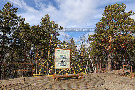 Оборудованная смотровая площадка, Красноярск (2015 год). Редакционное фото, фотограф Алексей Гусев / Фотобанк Лори