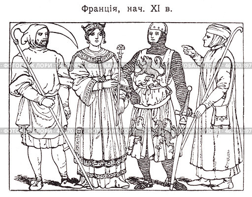 Одежда во Франции в начале XI веках. Стоковая иллюстрация, иллюстратор Макаров Алексей / Фотобанк Лори