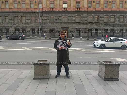 Одиночный пикет на улице Большая Лубянка в Москве напротив здания ФСБ. Мужчина с плакатом "В отставку директора Бортникова А.В." (2016 год). Редакционное фото, фотограф Игорь Долгов / Фотобанк Лори