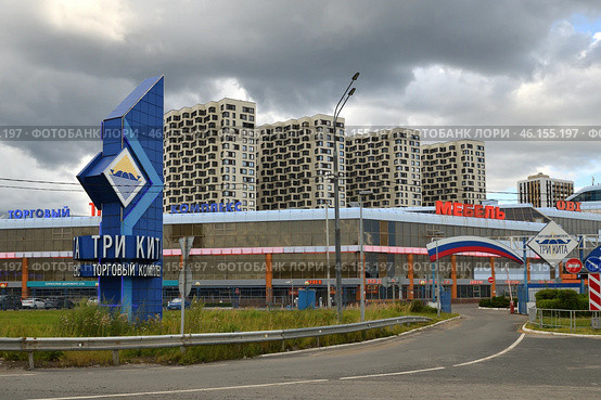Odintsovo, Russia - 21 July. 2024. Tri Kita - a chain of large furniture stores. Редакционное фото, фотограф Володина Ольга / Фотобанк Лори