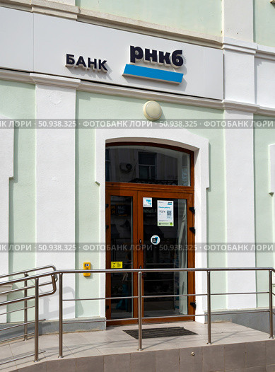 Офис банка РНКБ на улице Земской (Карла Либкнехта), Феодосия, Крым. Редакционное фото, фотограф Вячеслав Палес / Фотобанк Лори