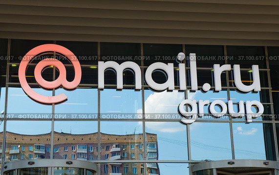 Офис компании Mail.Ru Group. Вывеска крупным планом. Ленинградский проспект, 39. Москва. Россия (2021 год). Редакционное фото, фотограф E. O. / Фотобанк Лори
