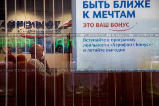 Офис продаж и рекламный баннер авиакомпании Аэрофлот с надписью "Быть ближе к мечтам" в городе Москве во время эпидемии коронавируса COVID-19 в России (2020 год). Редакционное фото, фотограф Николай Винокуров / Фотобанк Лори