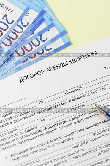 Оформление договора аренды квартиры. Документ, деньги, ручка на столе. Стоковое фото, фотограф Наталья Гармашева / Фотобанк Лори