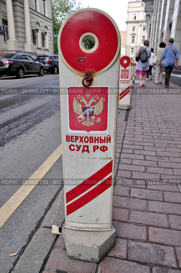 Ограничительные парковочные столбики около здания Верховного суда РФ. Москва, Большой Ржевский переулок (2018 год). Стоковое фото, фотограф Илюхина Наталья / Фотобанк Лори