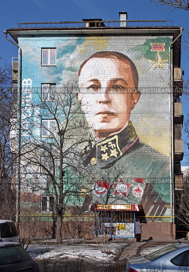 Огромный портрет генерала Карбышева на стене дома. Москва (2016 год). Редакционное фото, фотограф Сергей Соболев / Фотобанк Лори